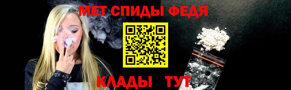Кизилюрт  Amphetamine Premium  АМФ  Вход с VPN 