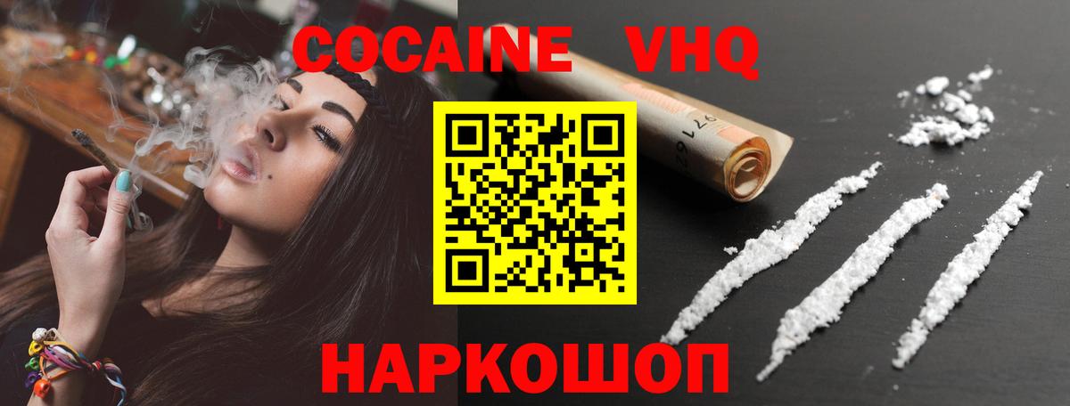 COCAIN Боливия Кизилюрт