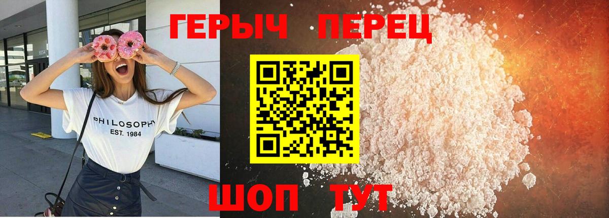 Кизилюрт  Героин герыч  Вход с VPN 