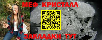 прущие крисы Краснодар