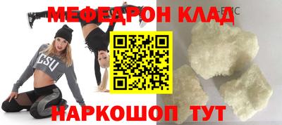 ешки Краснознаменск