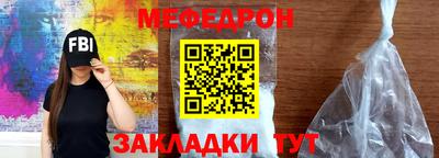 бутират Краснокаменск