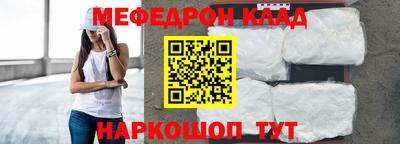 ешки Краснознаменск