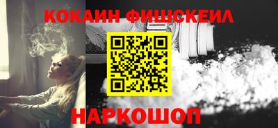 прущие крисы Краснодар