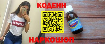 бутират Краснокаменск