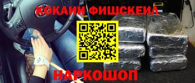 ешки Краснознаменск