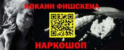 бутират Краснокаменск