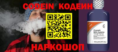 прущие крисы Краснодар