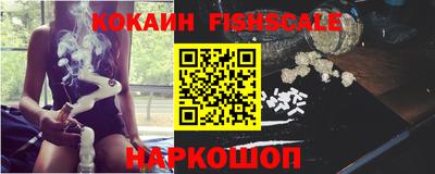 прущие крисы Краснодар