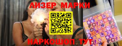 бутират Краснокаменск
