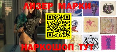 прущие крисы Краснодар