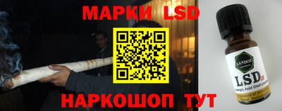 прущие крисы Краснодар