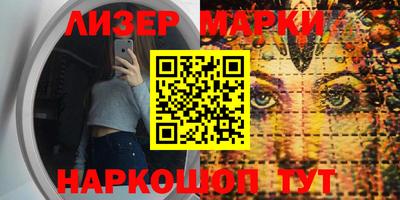 прущие крисы Краснодар