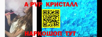 ешки Краснознаменск