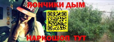 бутират Краснокаменск