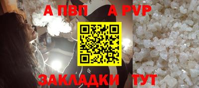 бутират Краснокаменск