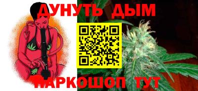 прущие крисы Краснодар