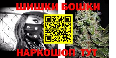 прущие крисы Краснодар