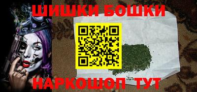бутират Краснокаменск