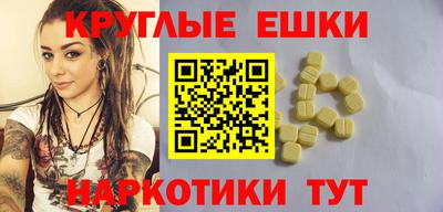 ешки Краснознаменск