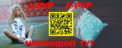 прущие крисы Краснодар