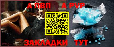 бутират Краснокаменск