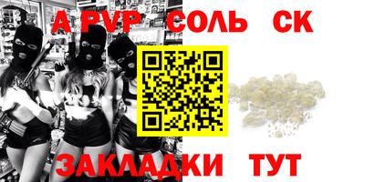 бутират Краснокаменск