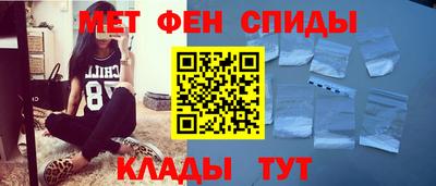 прущие крисы Краснодар