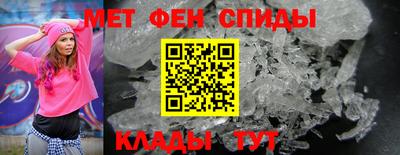 бутират Краснокаменск