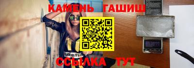 прущие крисы Краснодар