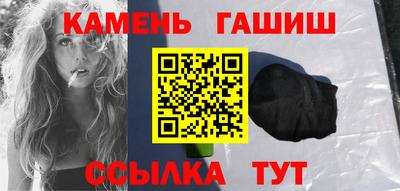 прущие крисы Краснодар