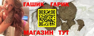 прущие крисы Краснодар