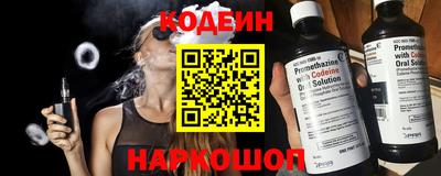 бутират Краснокаменск