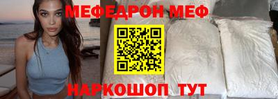 прущие крисы Краснодар