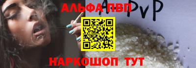 прущие крисы Краснодар