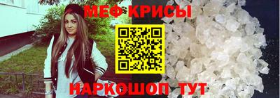 ешки Краснознаменск