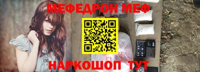 ешки Краснознаменск