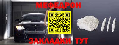прущие крисы Краснодар