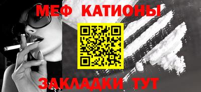 бутират Краснокаменск