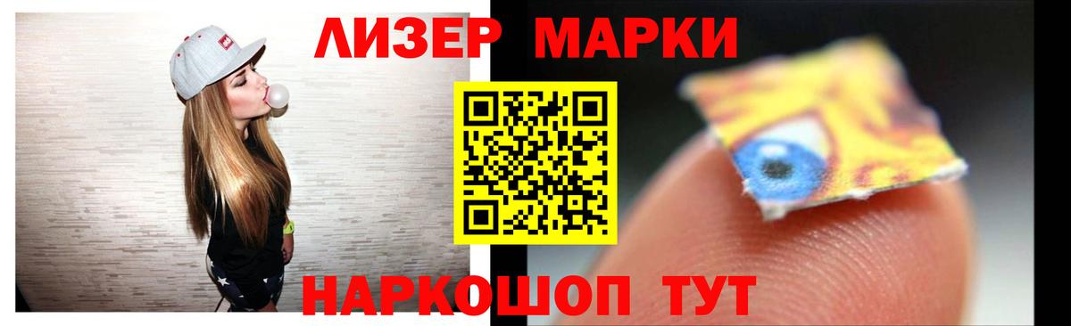 Кизилюрт  Лсд 25 экстази ecstasy  Вход с VPN 