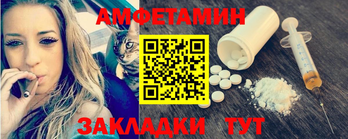 Метамфетамин винт Кизилюрт