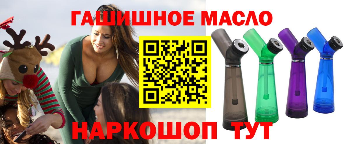наркота  Вход с VPN  Кизилюрт  Дистиллят ТГК вейп 