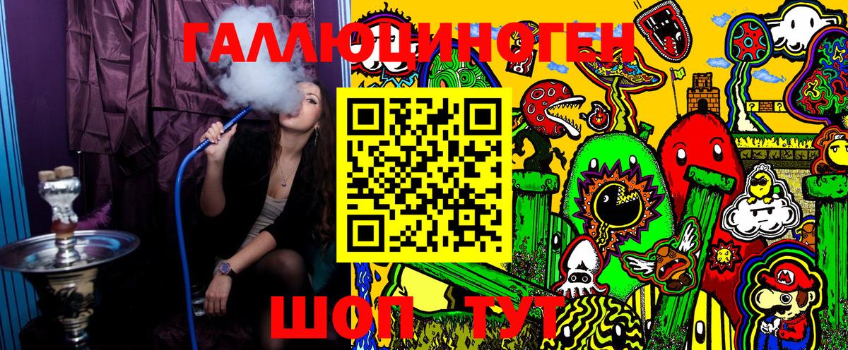 Псилоцибиновые грибы GOLDEN TEACHER Кизилюрт