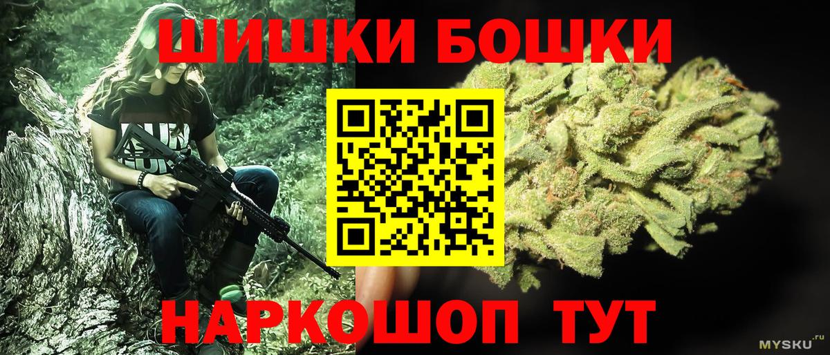 МАРИХУАНА LSD WEED Кизилюрт